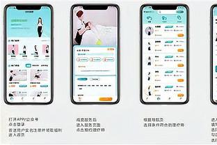 开云电竞app官网下载苹果手机截图4